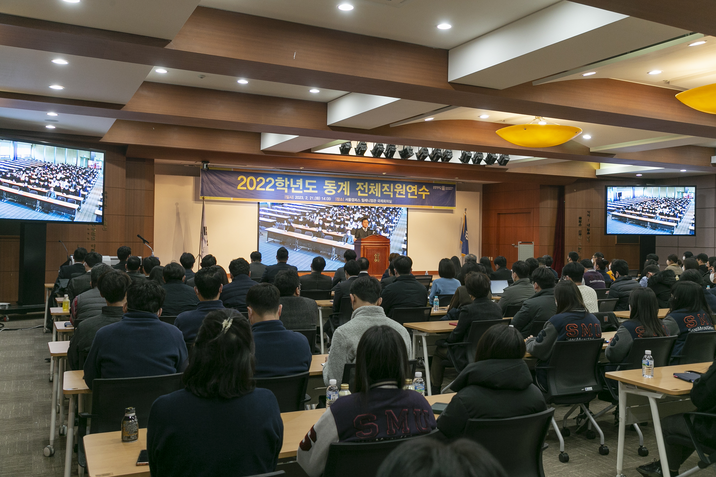 2022학년도 동계 전체직원연수 이미지